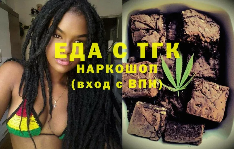 где купить   Покачи  Canna-Cookies конопля 