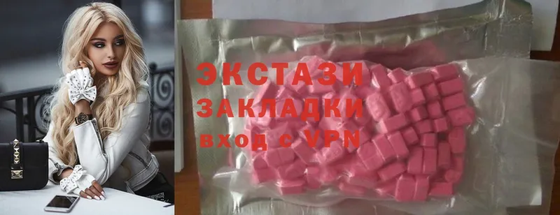 blacksprut ТОР  Покачи  Ecstasy 280мг  купить наркотики сайты 