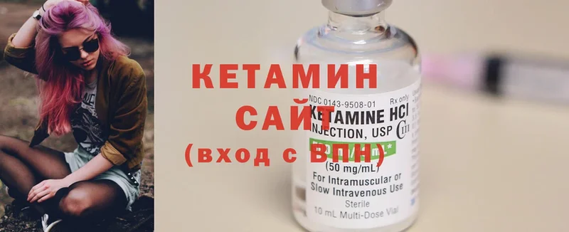 где продают наркотики  blacksprut рабочий сайт  Кетамин ketamine  Покачи 