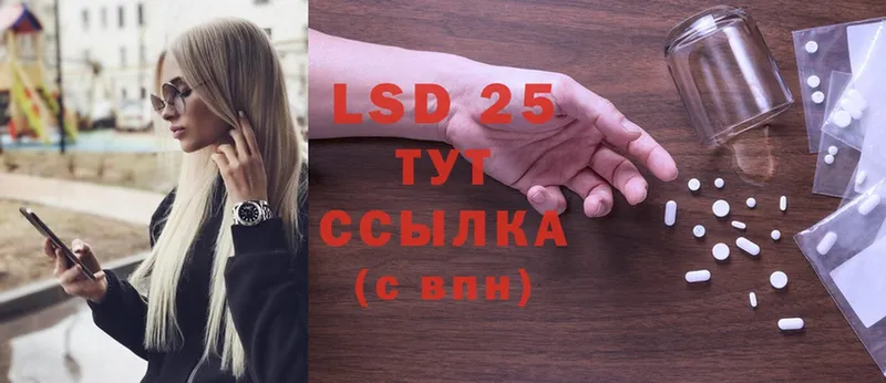 магазин  наркотиков  Покачи  LSD-25 экстази кислота 